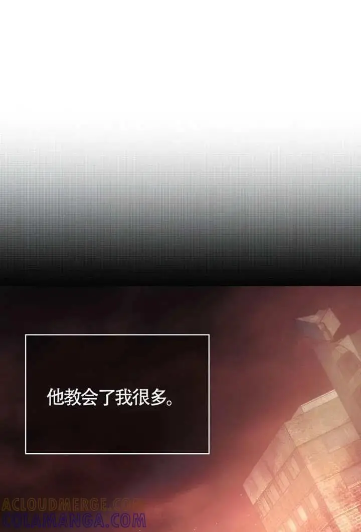 漫画《不出道就完蛋了》第105话第9张图