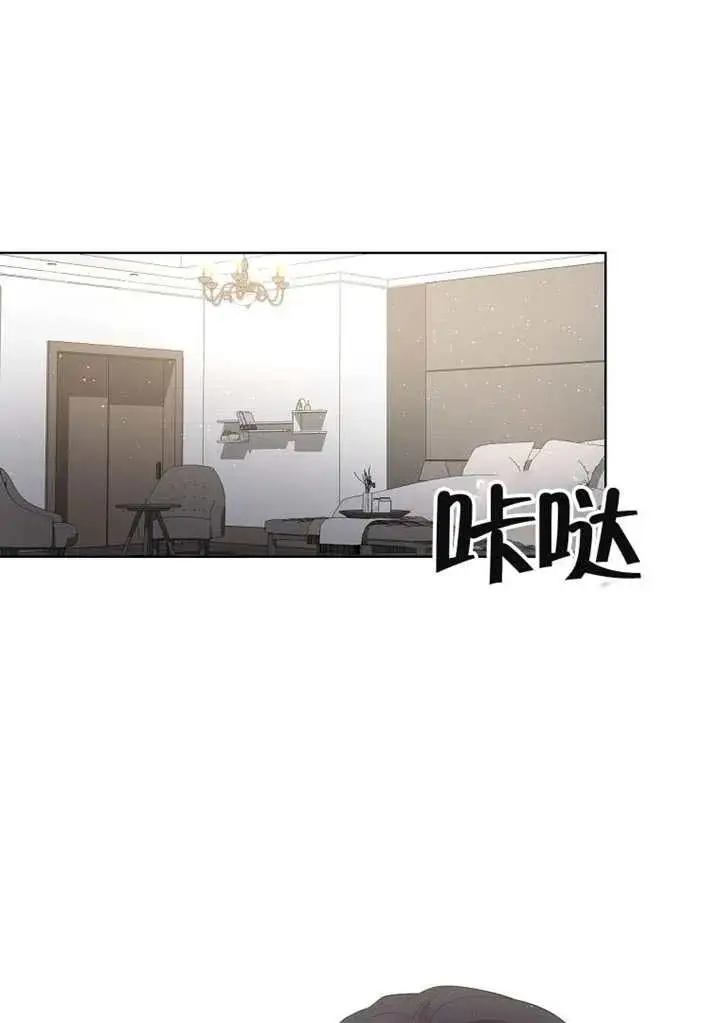 《不出道就完蛋了》第106话图2