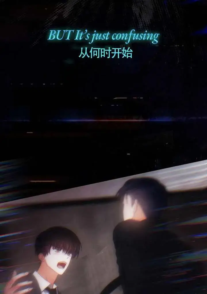 《不出道就完蛋了》第106话图38
