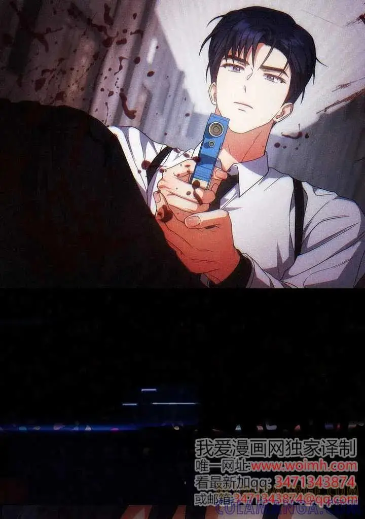 《不出道就完蛋了》第106话图45
