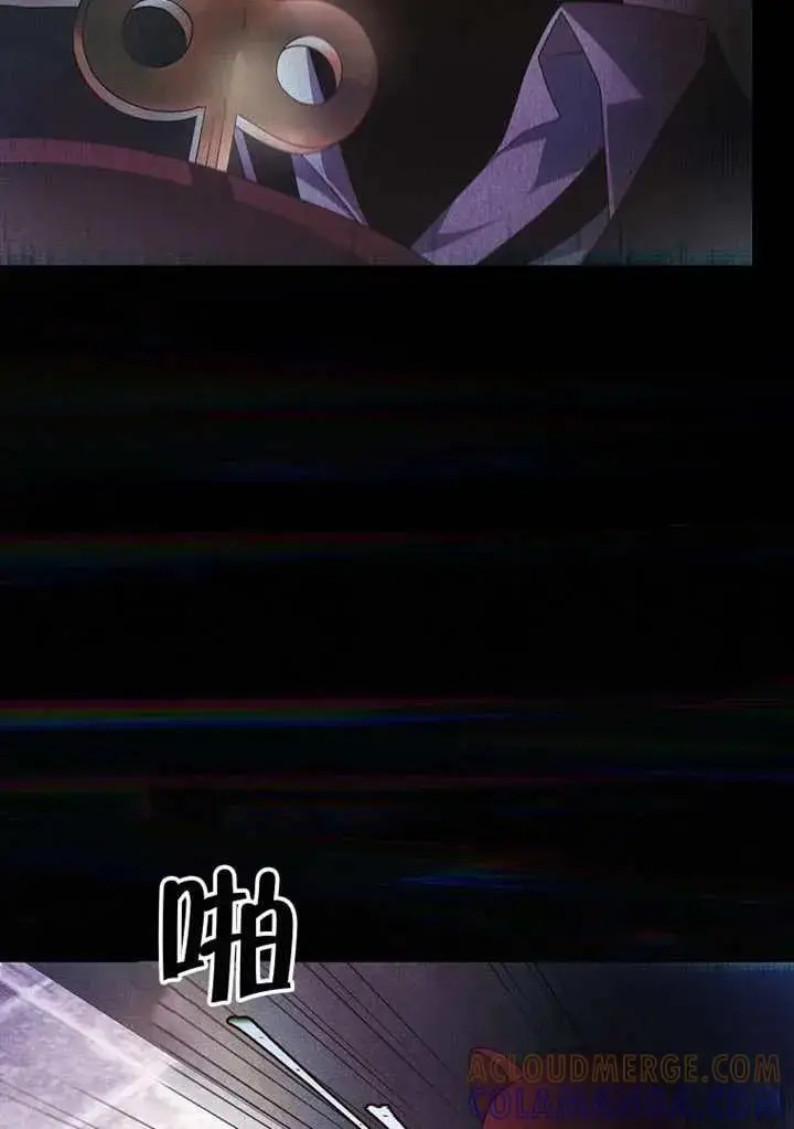 《不出道就完蛋了》第106话图73