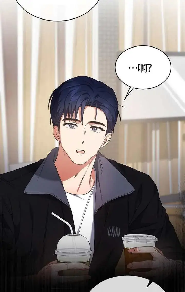 《不出道就完蛋了》第107话图10
