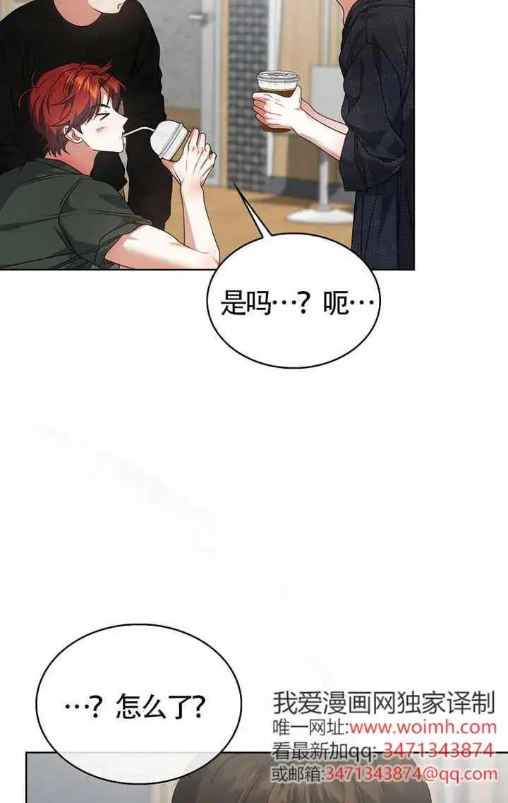《不出道就完蛋了》第107话图8