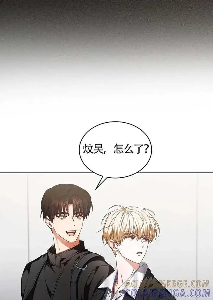 《不出道就完蛋了》第108话图81