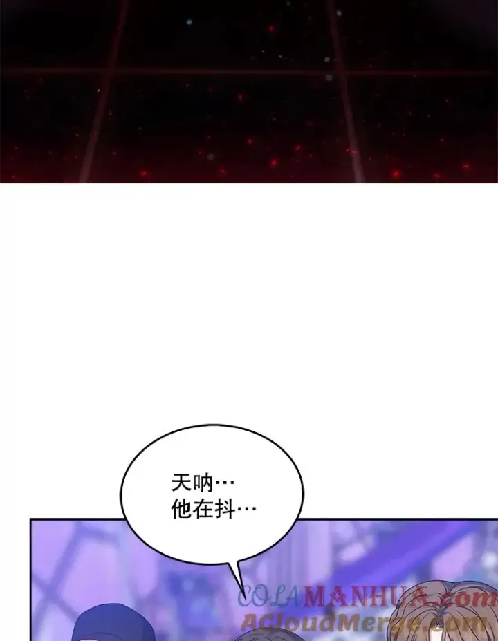 漫画《不出道就完蛋了》5.宿舍分配第13张图