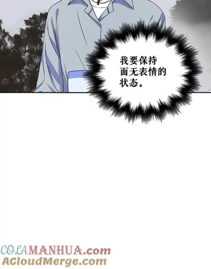 漫画《不出道就完蛋了》5.宿舍分配第29张图