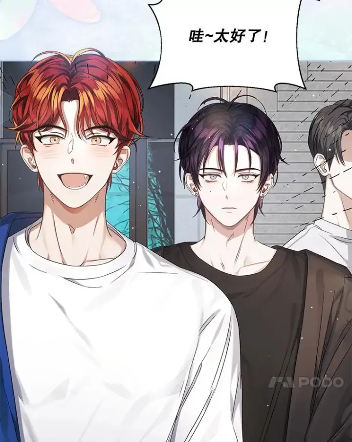 漫画《不出道就完蛋了》5.宿舍分配第55张图