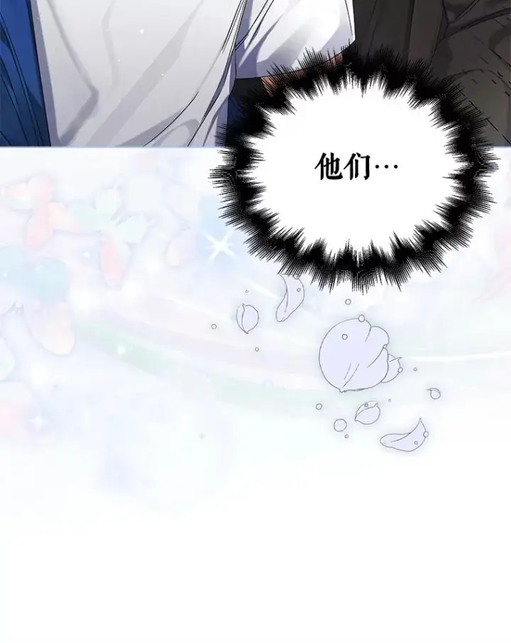 漫画《不出道就完蛋了》5.宿舍分配第56张图