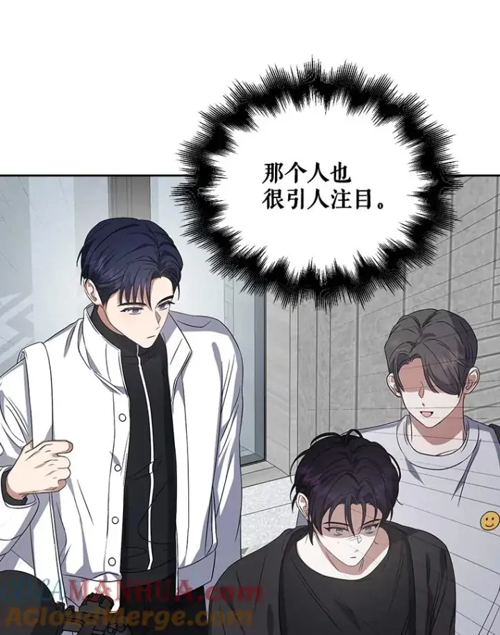 漫画《不出道就完蛋了》5.宿舍分配第61张图