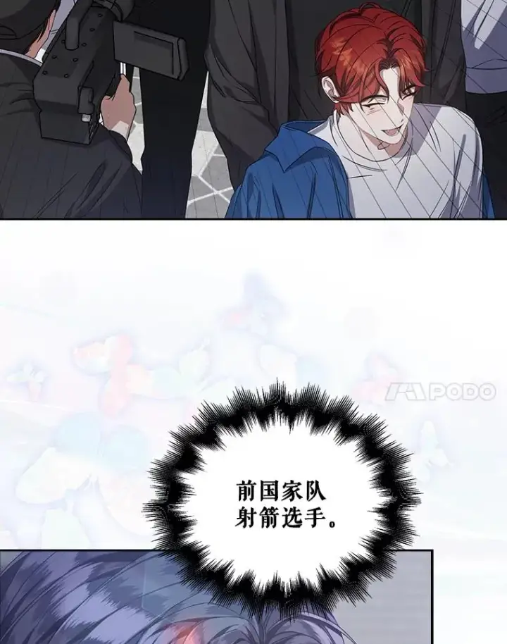 漫画《不出道就完蛋了》5.宿舍分配第62张图