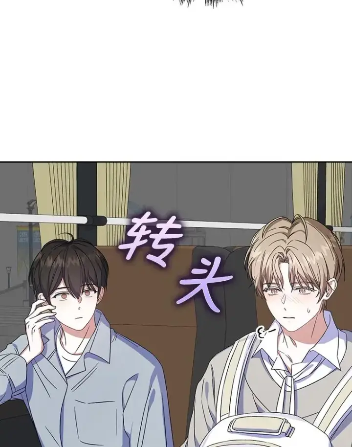 漫画《不出道就完蛋了》5.宿舍分配第67张图