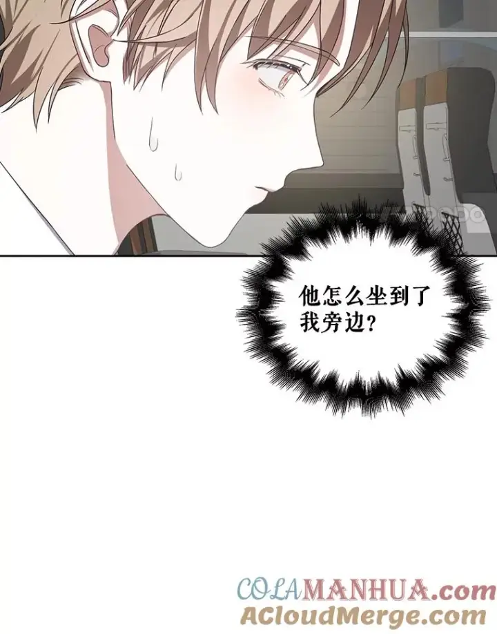 漫画《不出道就完蛋了》5.宿舍分配第69张图