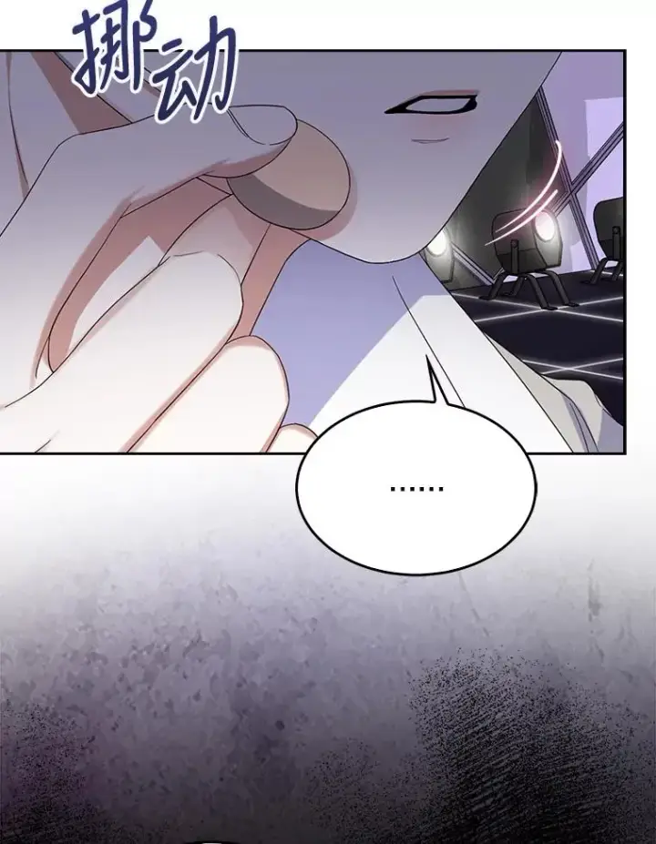 漫画《不出道就完蛋了》5.宿舍分配第7张图