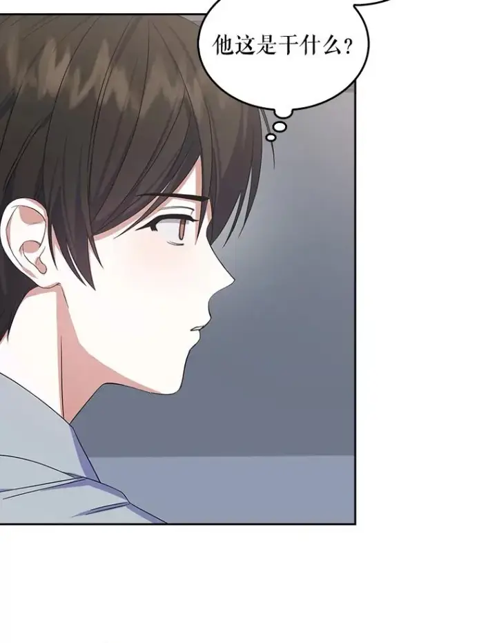 漫画《不出道就完蛋了》5.宿舍分配第86张图