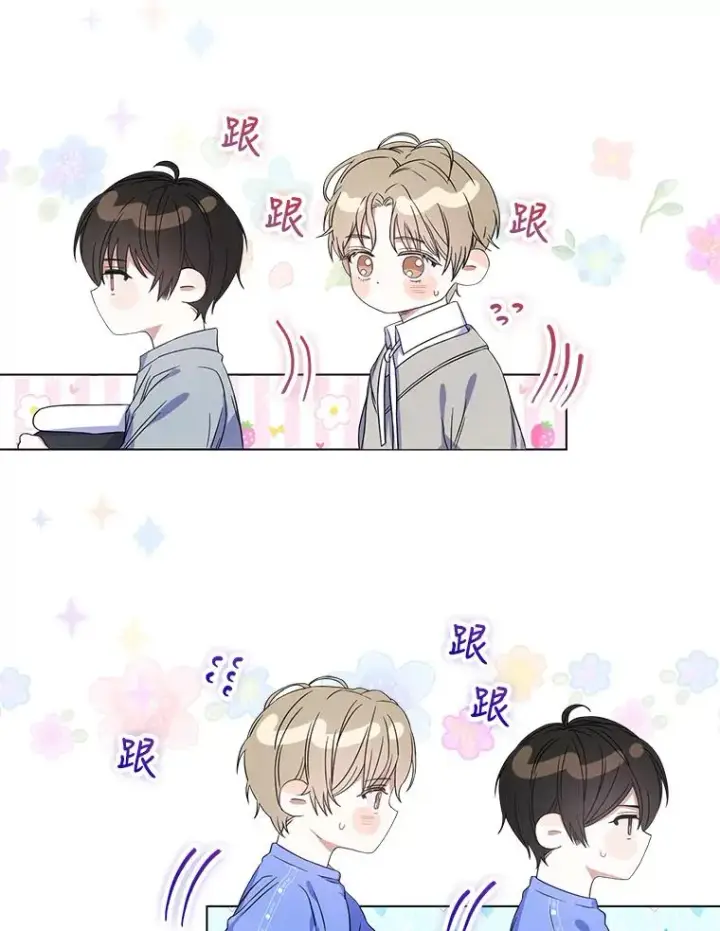 漫画《不出道就完蛋了》5.宿舍分配第87张图
