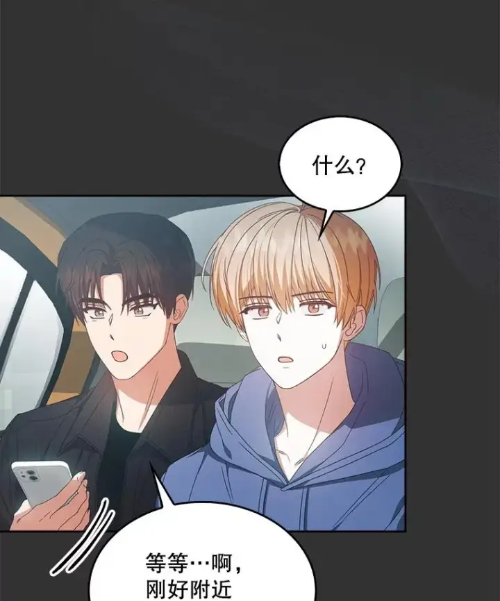 《不出道就完蛋了》57.另辟蹊径图12