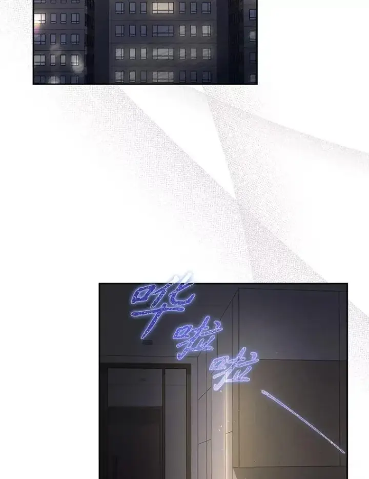 《不出道就完蛋了》57.另辟蹊径图2