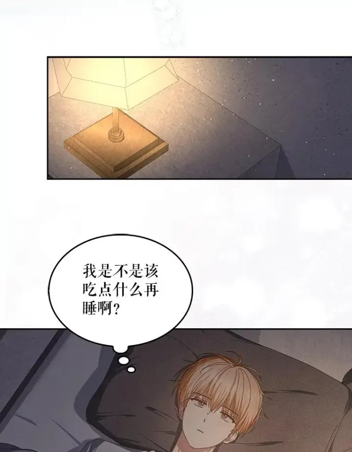 《不出道就完蛋了》57.另辟蹊径图46