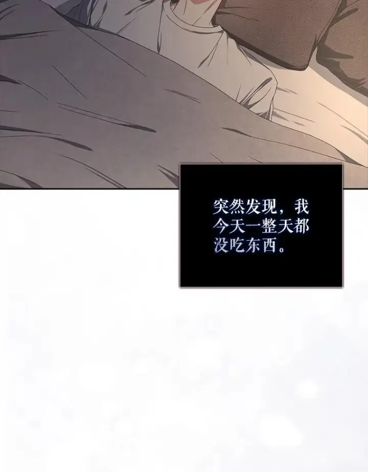 《不出道就完蛋了》57.另辟蹊径图47