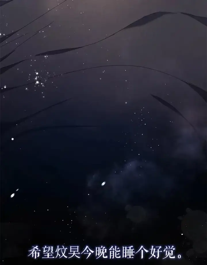 《不出道就完蛋了》57.另辟蹊径图56
