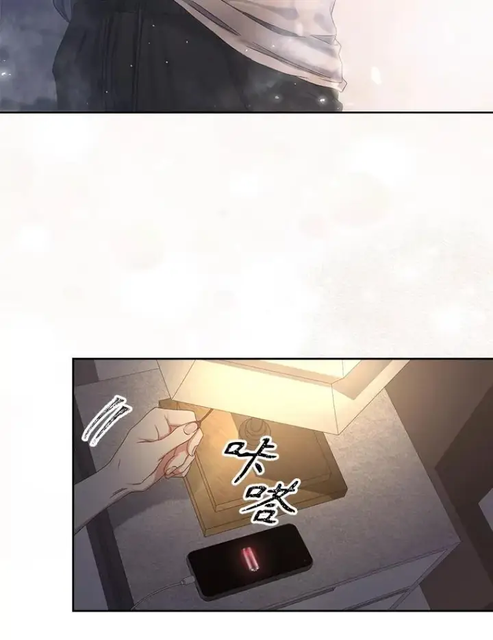 《不出道就完蛋了》57.另辟蹊径图6