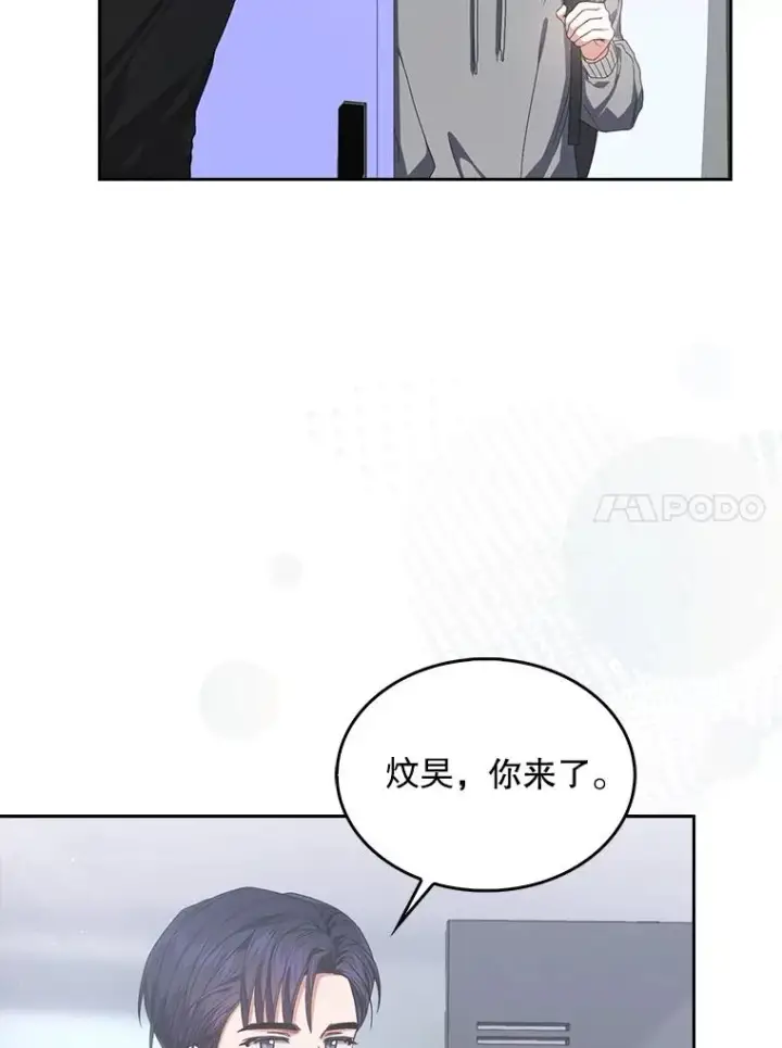 《不出道就完蛋了》57.另辟蹊径图68