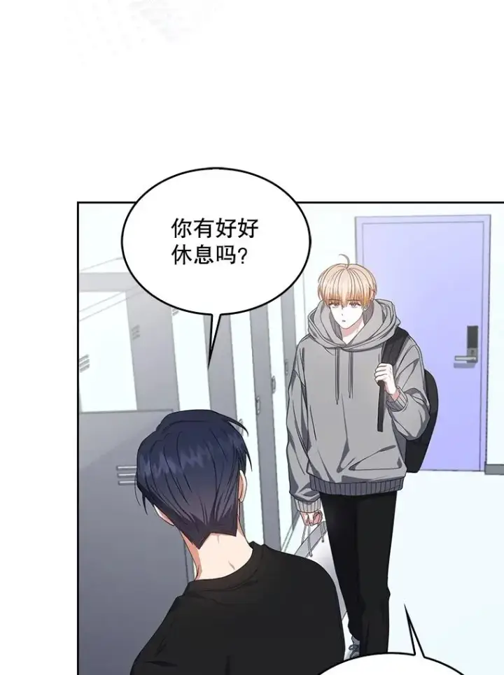 《不出道就完蛋了》57.另辟蹊径图70