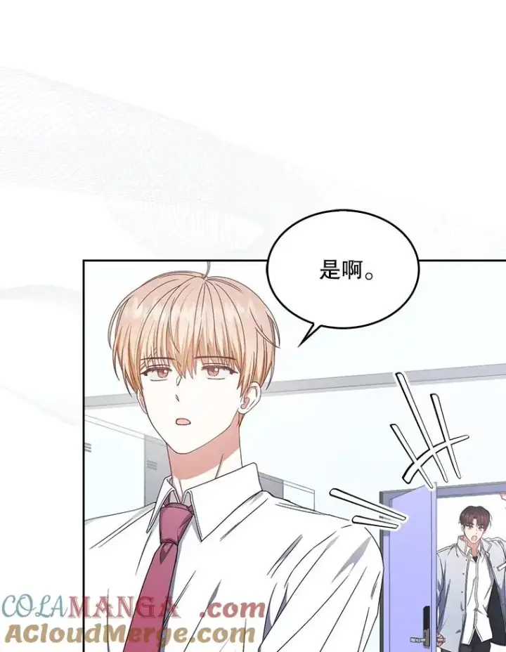 《不出道就完蛋了》57.另辟蹊径图93
