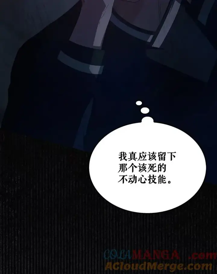 漫画《不出道就完蛋了》59.濒临崩溃第41张图