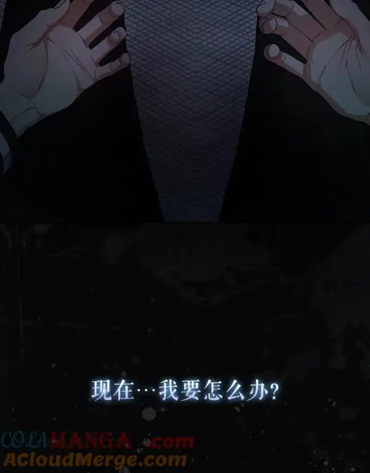 漫画《不出道就完蛋了》59.濒临崩溃第45张图