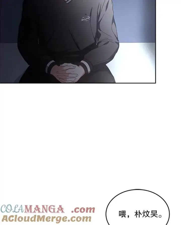漫画《不出道就完蛋了》59.濒临崩溃第61张图