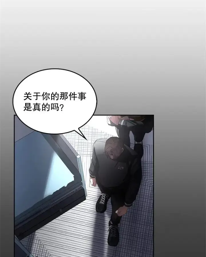 漫画《不出道就完蛋了》59.濒临崩溃第63张图