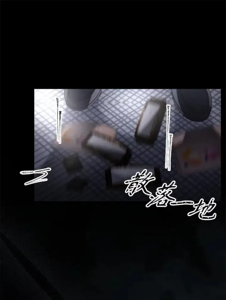 漫画《不出道就完蛋了》59.濒临崩溃第75张图