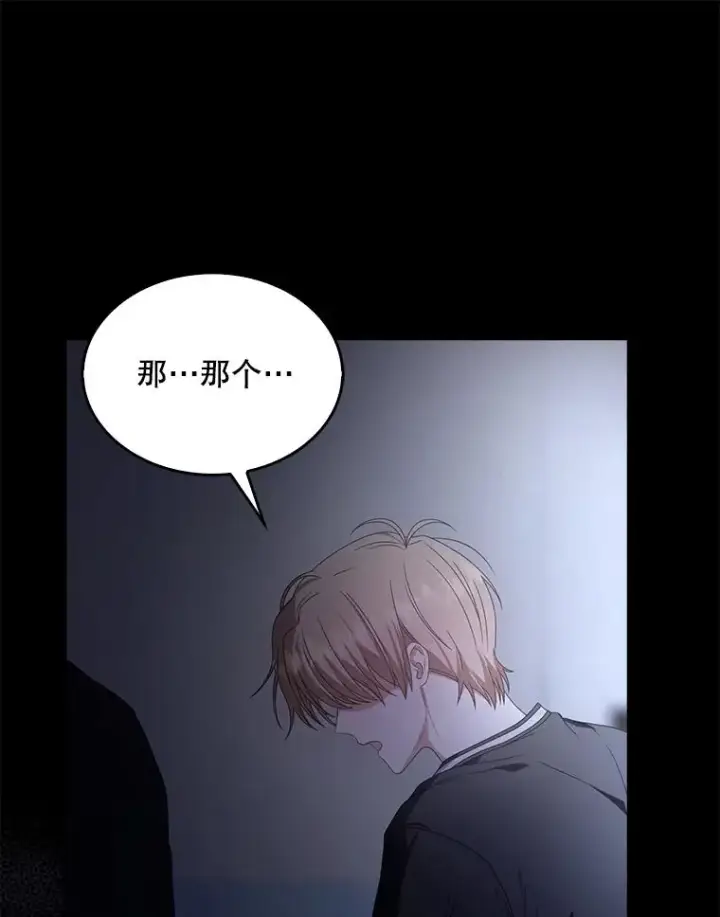 漫画《不出道就完蛋了》59.濒临崩溃第98张图