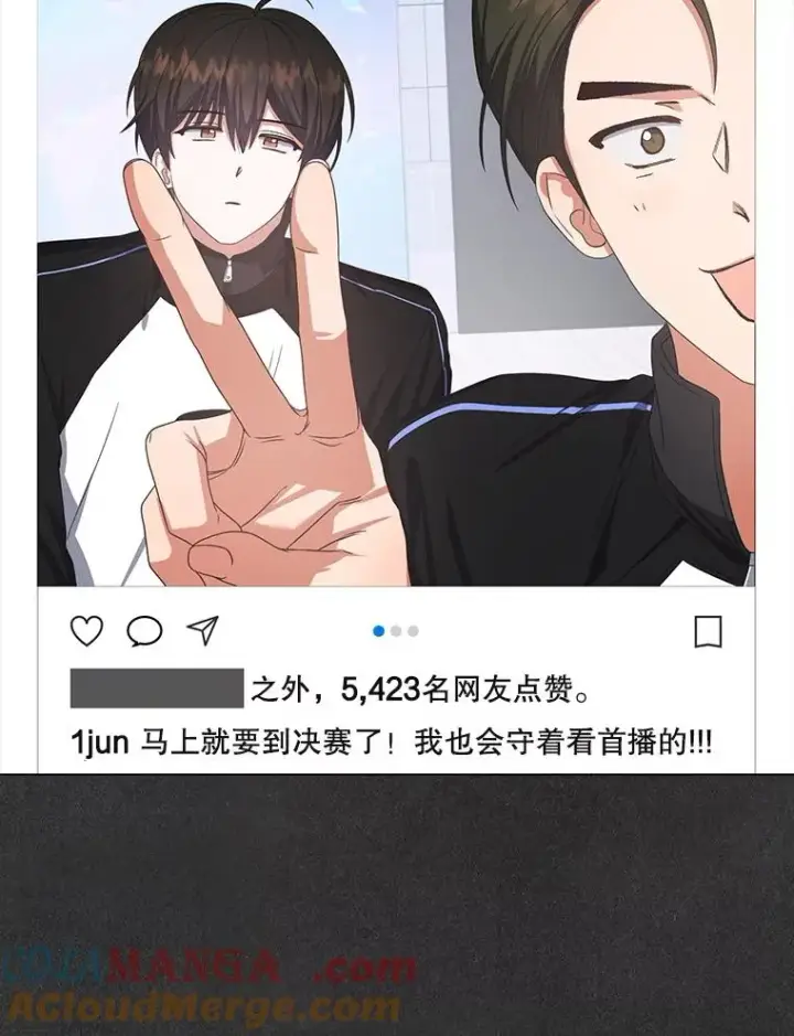 《不出道就完蛋了》60.峰回路转图129