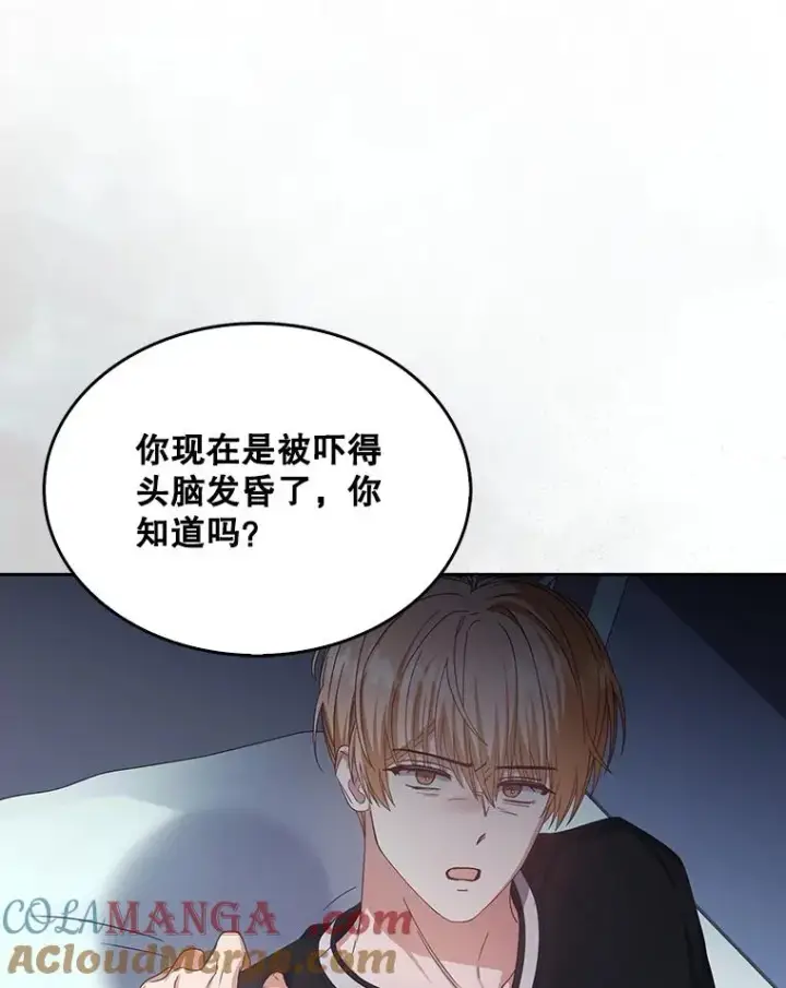 《不出道就完蛋了》60.峰回路转图33