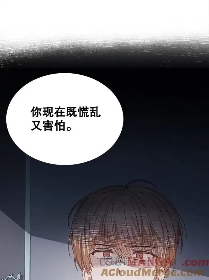 《不出道就完蛋了》60.峰回路转图37