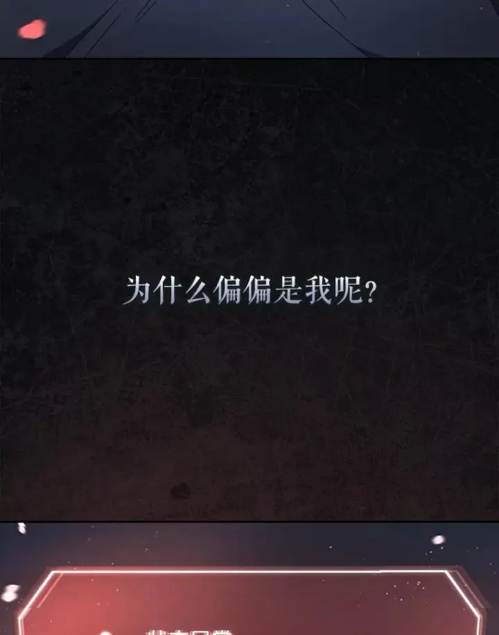《不出道就完蛋了》60.峰回路转图56