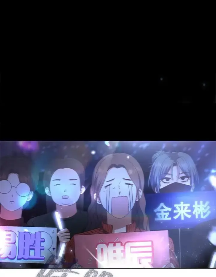 《不出道就完蛋了》61.悲惨身世图103