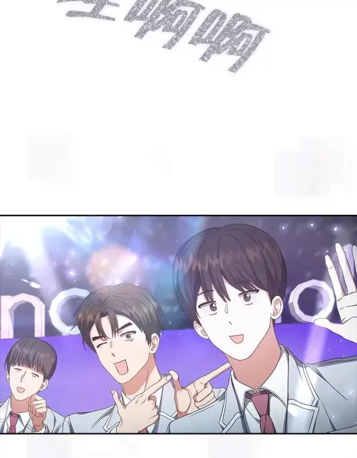 《不出道就完蛋了》61.悲惨身世图104