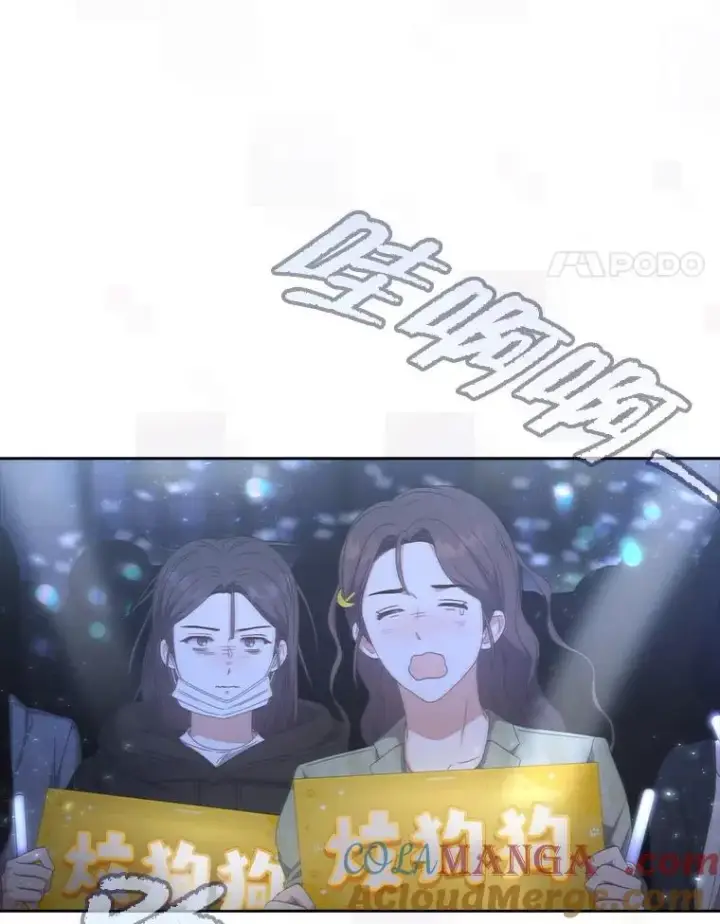 《不出道就完蛋了》61.悲惨身世图105