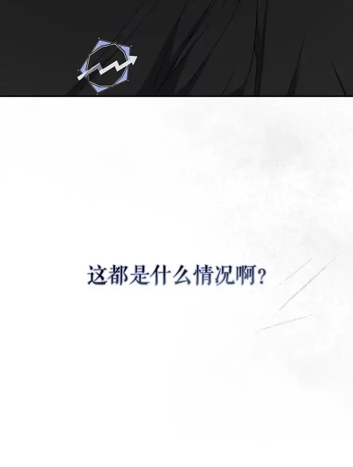 《不出道就完蛋了》61.悲惨身世图40