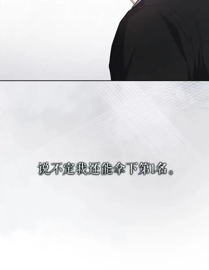 《不出道就完蛋了》61.悲惨身世图59