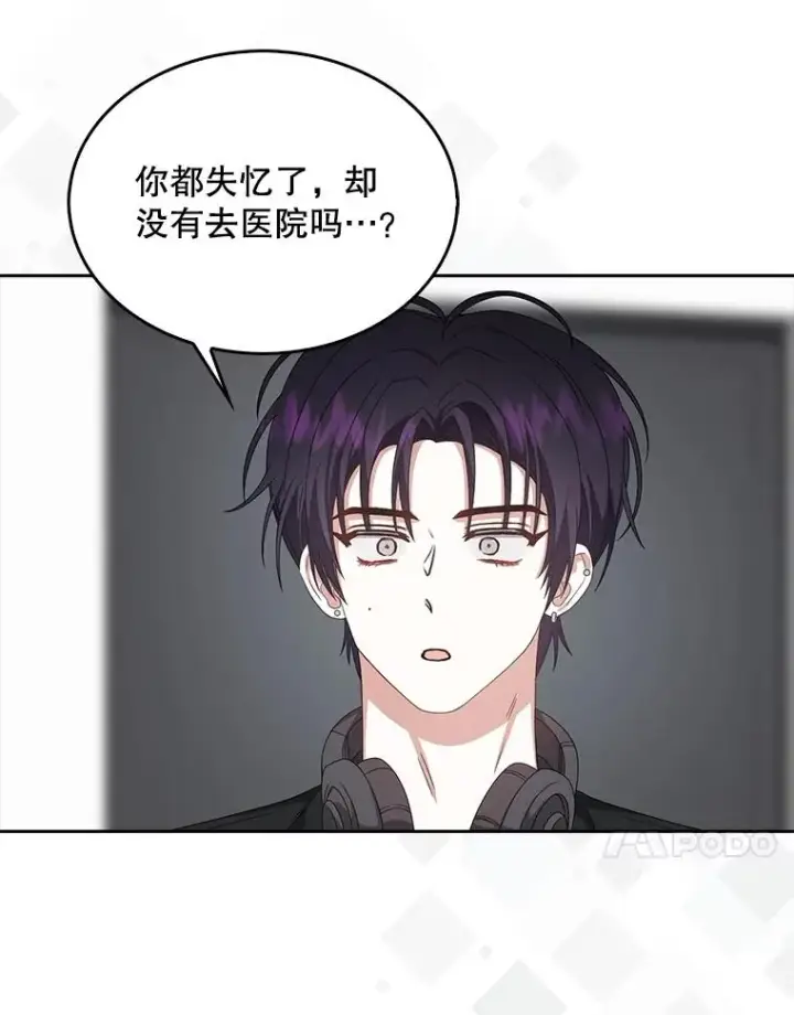 《不出道就完蛋了》61.悲惨身世图68