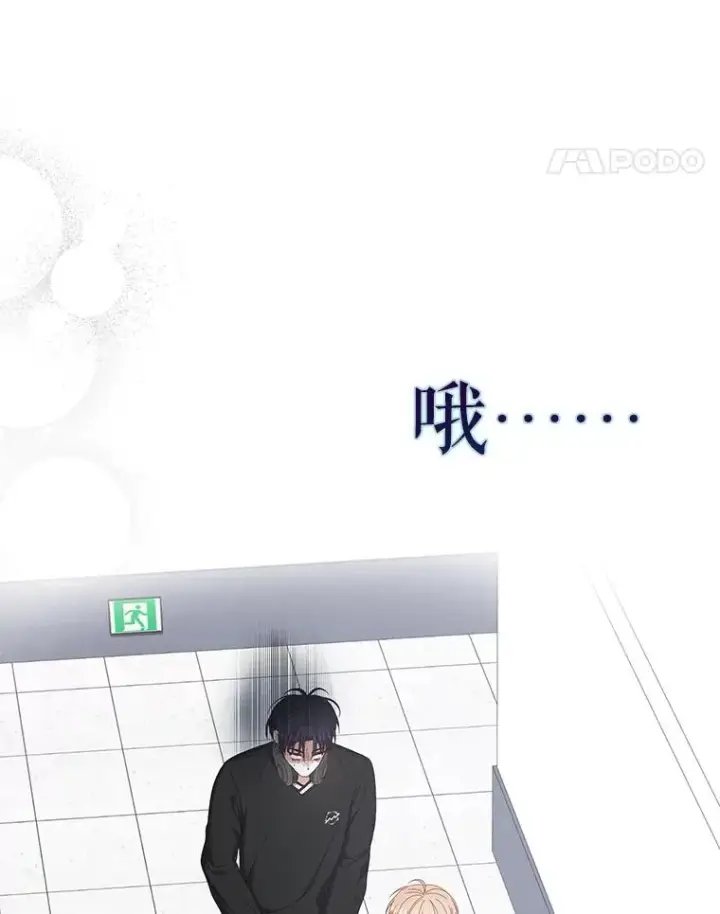 《不出道就完蛋了》61.悲惨身世图72