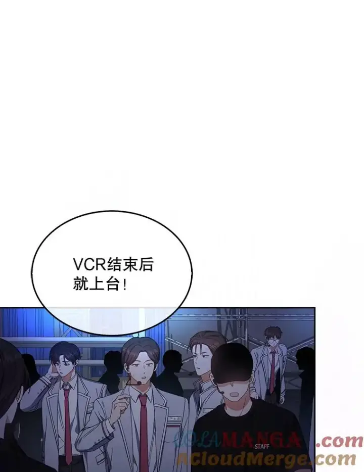 《不出道就完蛋了》62.决赛图25