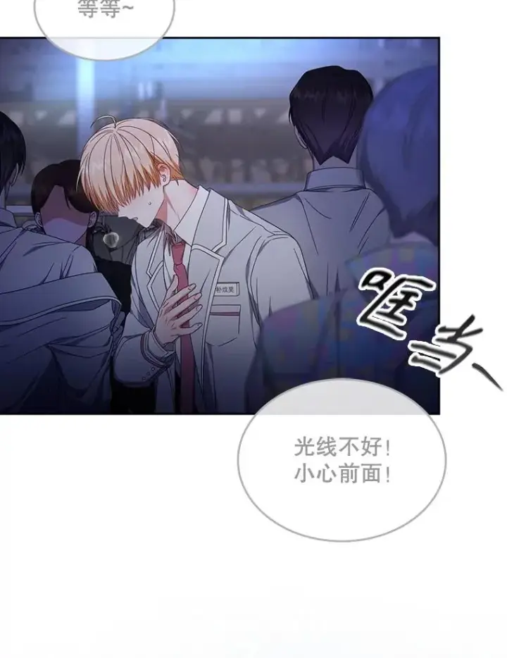 《不出道就完蛋了》62.决赛图28