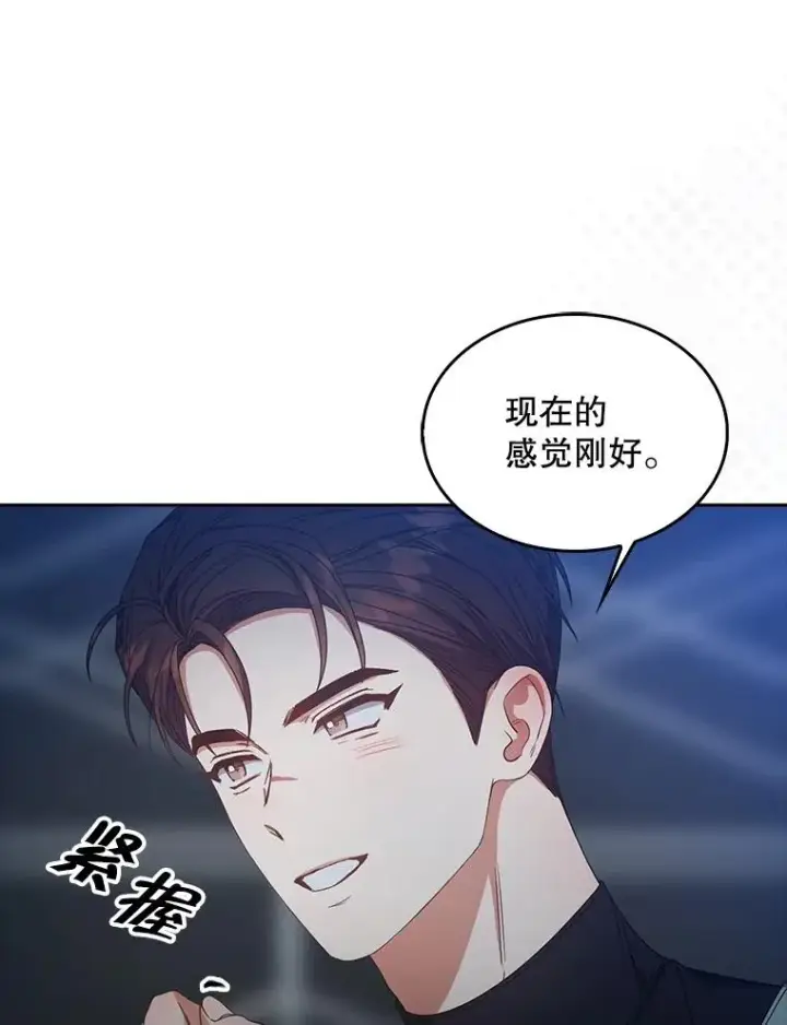 《不出道就完蛋了》62.决赛图44