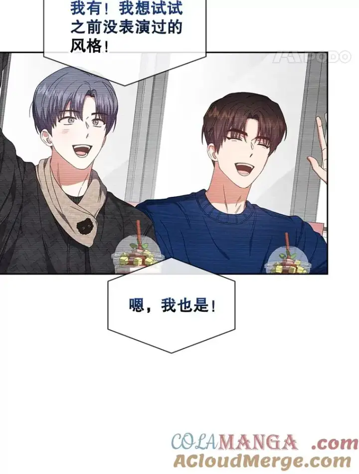 《不出道就完蛋了》62.决赛图53