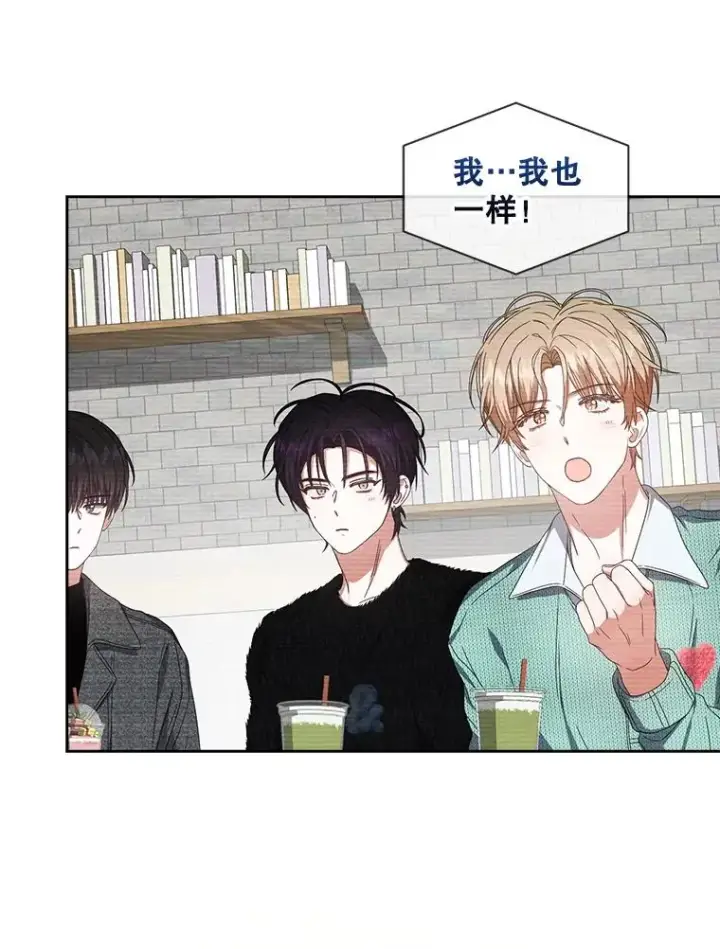 《不出道就完蛋了》62.决赛图54